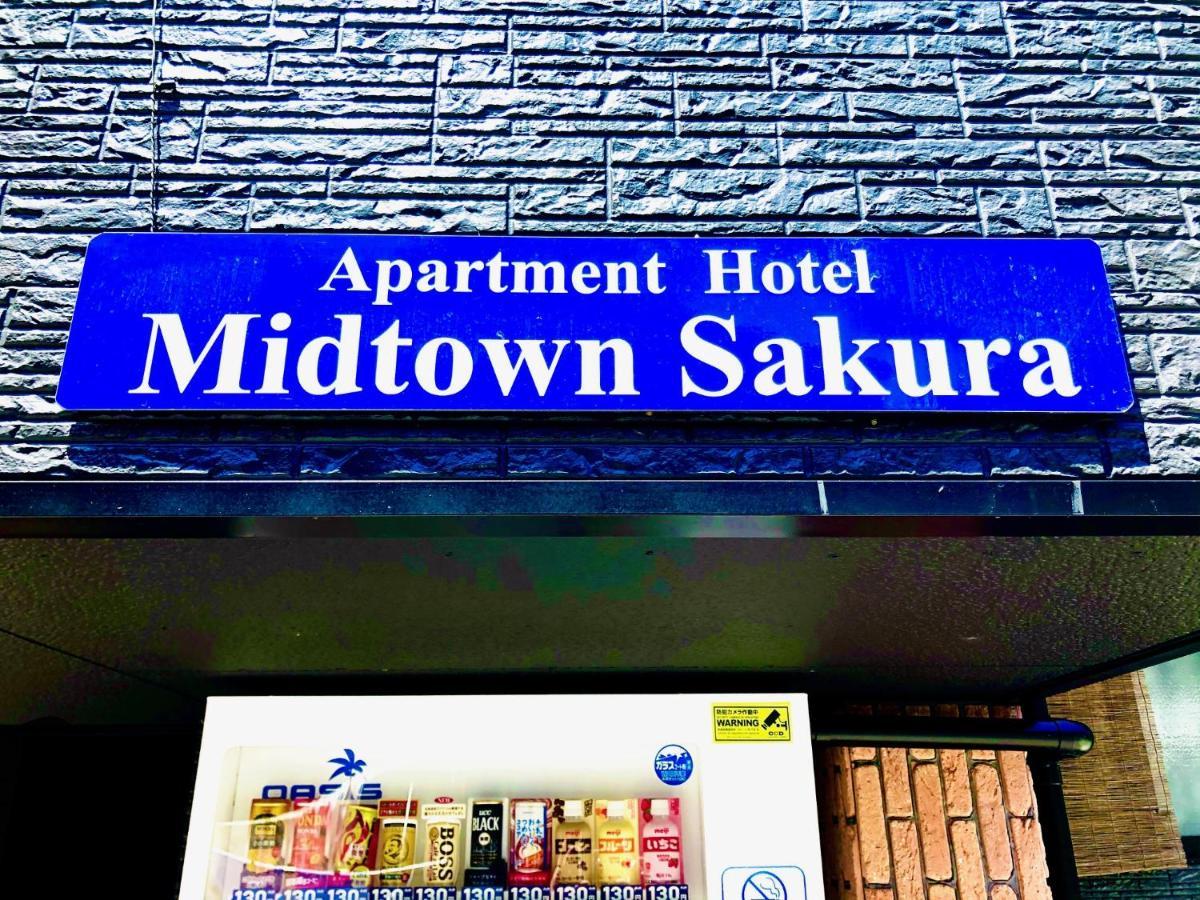 Midtown Sakura Apartment House 202 予約者だけの空間 A Space Just For You Nachikatsuura Exteriör bild