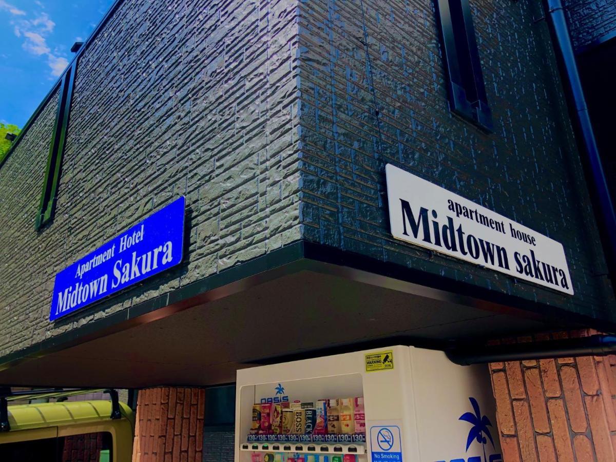 Midtown Sakura Apartment House 202 予約者だけの空間 A Space Just For You Nachikatsuura Exteriör bild